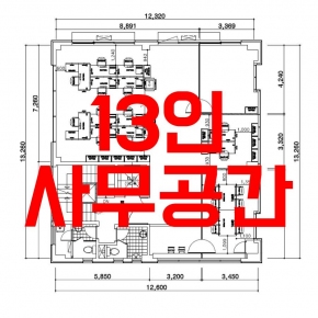 13�� ���̾ƿ�(40��~50��)