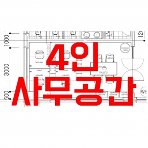 4�� ���̾ƿ�(9��~10��)