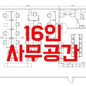 16�� �繫����(50~60��)