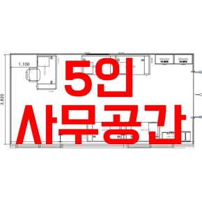 5�� �繫����(10~12��)