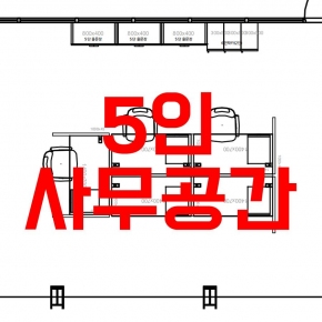 5�� �繫����(18~20��)